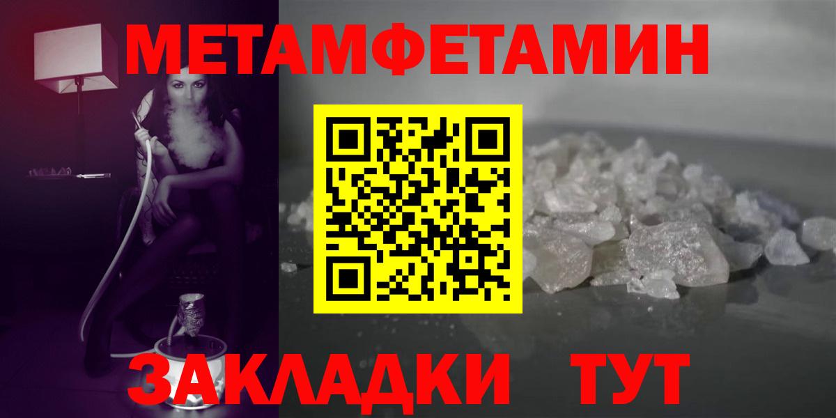 Амфетамин Premium Верхняя Салда