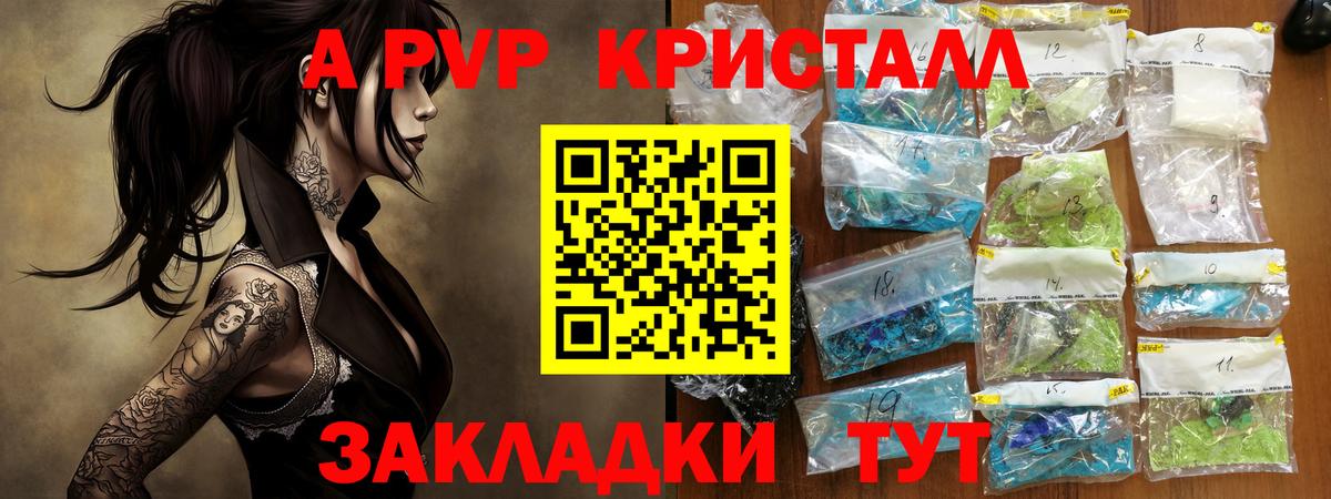Alfa_PVP Соль Верхняя Салда