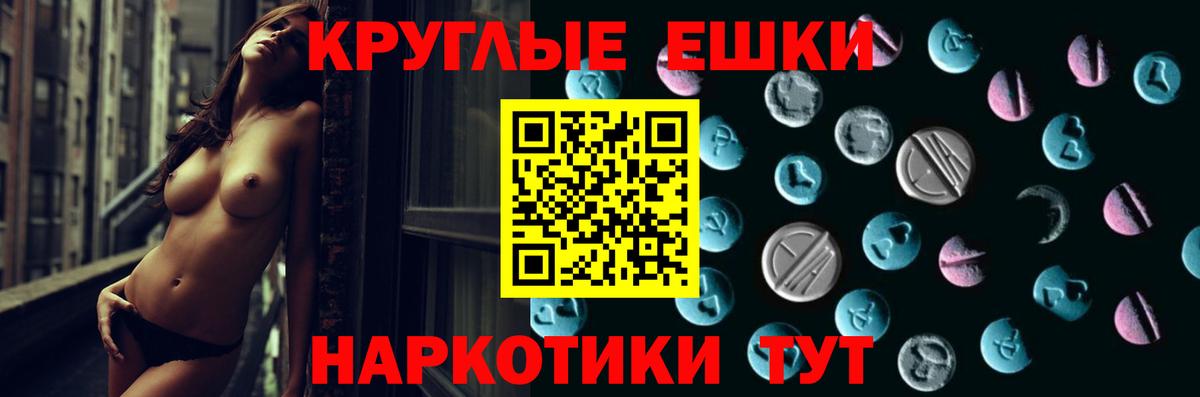 ЭКСТАЗИ таблы  Вход с VPN  ЭКСТАЗИ 300 mg  Верхняя Салда 