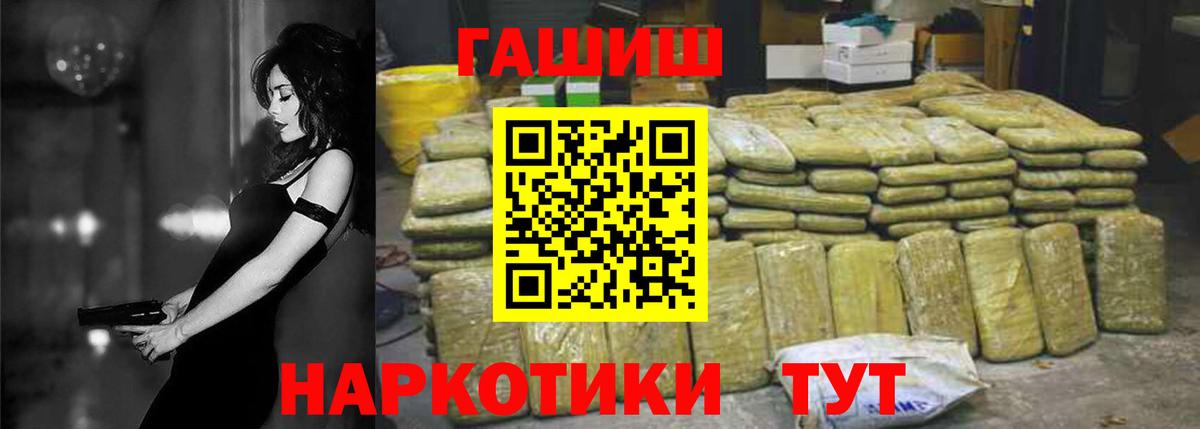 Верхняя Салда  Гашиш ice o lator  Гашиш убойный  Вход с VPN 