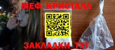 дживик Керчь