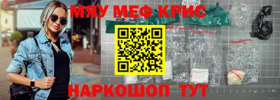 дживик Керчь