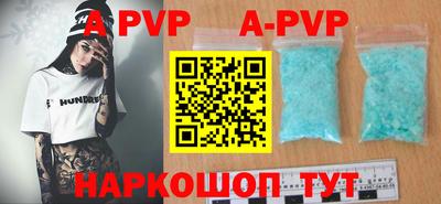 ALPHA PVP Кизилюрт