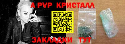 ALPHA PVP Кизилюрт