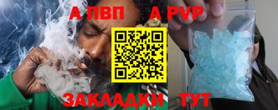 ALPHA PVP Кизилюрт