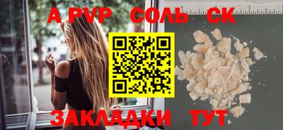 ALPHA PVP Кизилюрт
