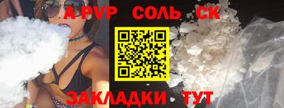 дживик Керчь