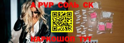 дживик Керчь