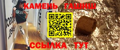 гашик Кизляр