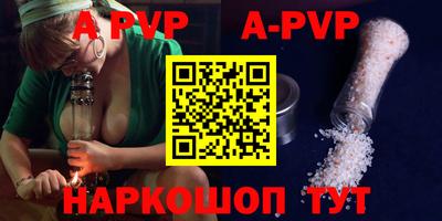дживик Керчь