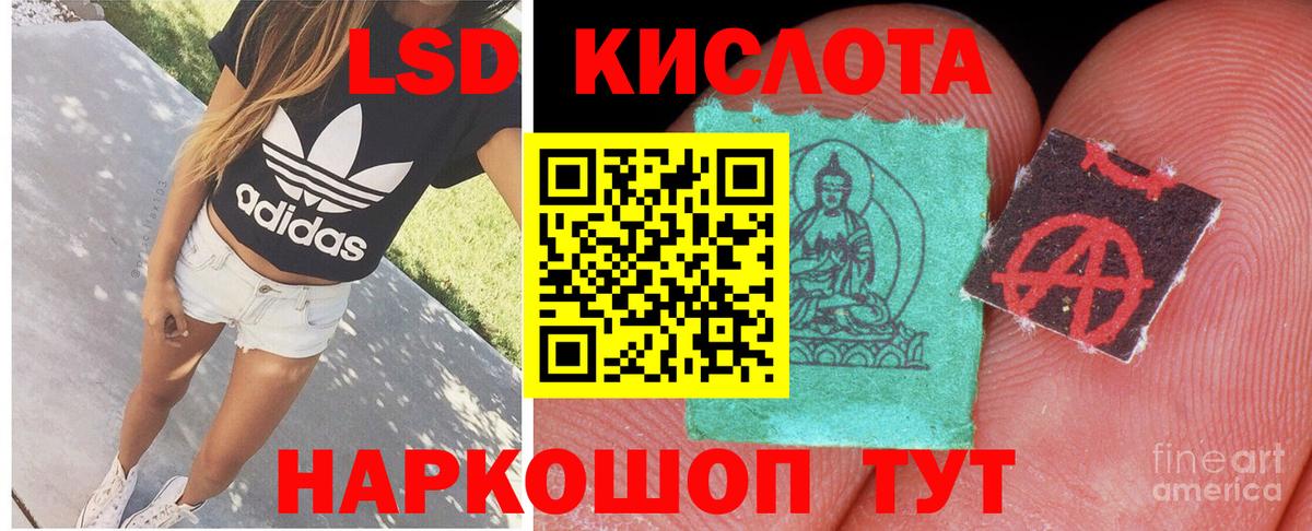 Верхняя Салда  LSD-25 экстази ecstasy  Вход с VPN  LSD-25 экстази ecstasy 