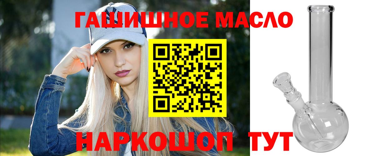 ТГК Wax Верхняя Салда