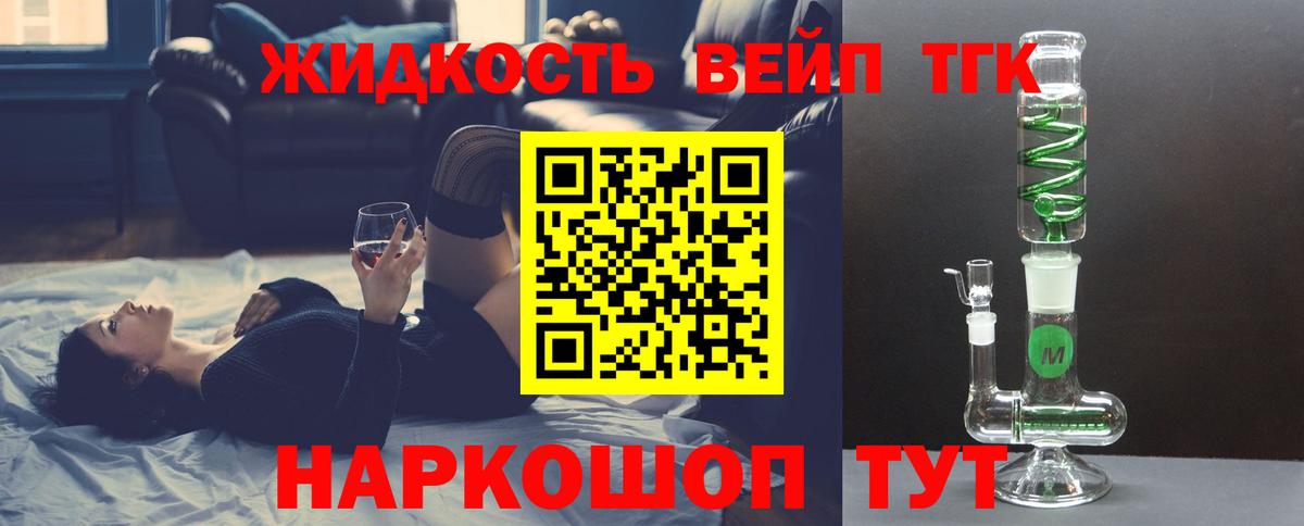 ОМГ ОМГ ТОР  закладки  Верхняя Салда  ТГК концентрат  Вход с VPN  Дистиллят ТГК жижа 