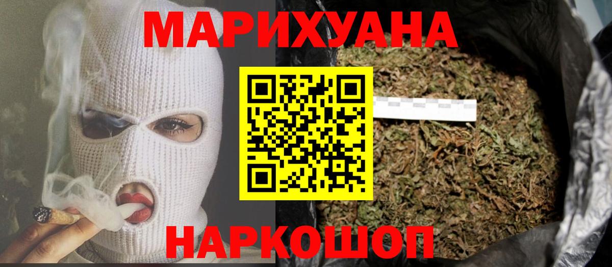 Конопля гибрид  МАРИХУАНА гибрид  Верхняя Салда  Вход с VPN  Бошки Шишки Amnesia 